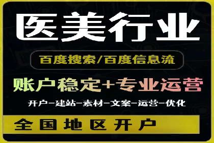 SEM开户的实战经验分享与案例剖析